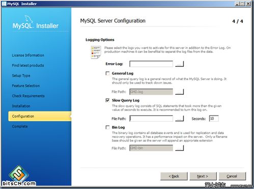 通過(guò)MySQL Installer Community在Windows上安裝MySQL 網(wǎng)絡(luò)與信息安全軟件開(kāi)發(fā)的關(guān)鍵一步